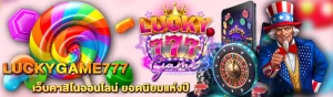 content Luckygame777 1