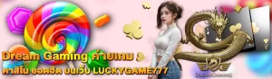 content Luckygame777 Dream Gaming 1