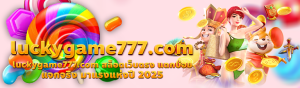 luckygame777.com