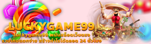 luckygame99
